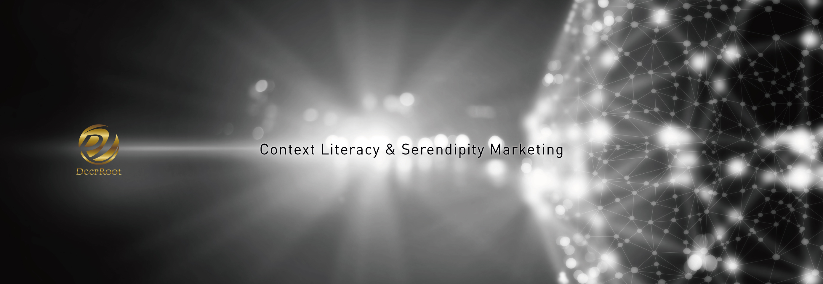 Context Literacy & Serendipity Marketing
